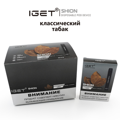 Στο απόθεμα μίας χρήσης IGET Vape IGET SHION 600 ξεφυσά το τσιγάρο μπαταριών 400 mah