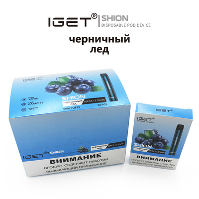 Στο απόθεμα μίας χρήσης IGET Vape IGET SHION 600 ξεφυσά το τσιγάρο μπαταριών 400 mah