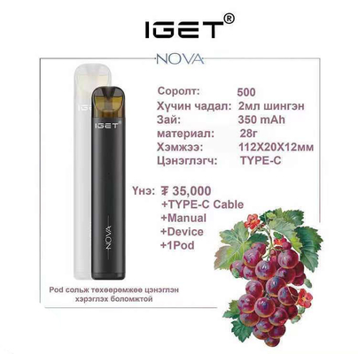 Αρχική Nova 3 IGET Vape IGET εξάρτηση εκκινητών Vape νικοτίνης ειδών 6% στο απόθεμα